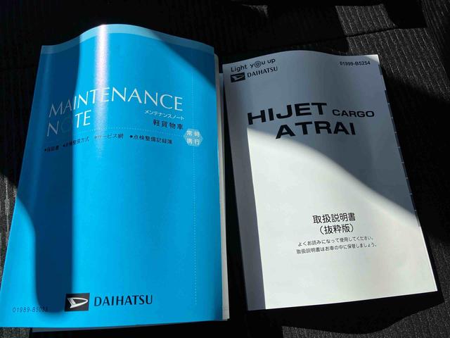 ハイゼットカーゴ ＤＸ　４ＷＤ　ＣＶＴ　衝突被害軽減ブレーキ　横滑り防止装置　ＡＢＳ　アイドリングストップ　マニュアルエアコン　パワーステアリング　前席パワーウィンドウ　キーレスエントリー　両側スライドドア　届出済未使用車（48枚目）