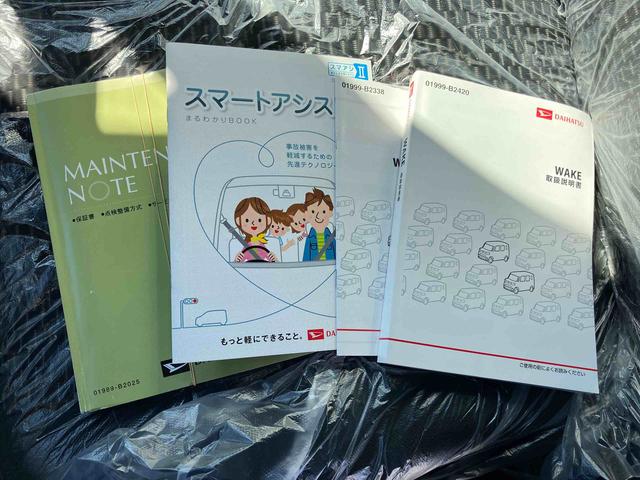 ウェイク Ｌ　ＳＡＩＩ　２ＷＤ　ＣＶＴ　両側電動スライドドア　衝突被害軽減ブレーキ　横滑り防止装置　ＡＢＳ　アイドリングストップ　プッシュボタンスタート　オートエアコン　純正アルミホイール　車検整備付き（42枚目）
