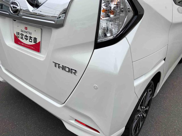 トール カスタムＧ　ターボ　２ＷＤ　ＣＶＴ　ナビ　全方位モニター　クルーズコントロール　両側電動スライドドア　衝突被害軽減ブレーキ　横滑り防止装置　ＡＢＳ　エアバッグ　アイドリングストップ　プッシュボタンスタート（39枚目）