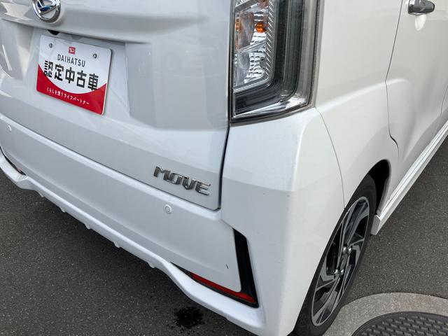 ムーヴ カスタム　ＲＳ　ハイパーリミテッドＳＡＩＩＩ　２ＷＤ　ＣＶＴ　ターボ　ナビ　衝突被害軽減ブレーキ　横滑り防止装置　ＡＢＳ　アイドリングストップ　プッシュボタンスタート　キーフリーシステム　ベンチシート　運転席シートヒーター　オートエアコン（41枚目）