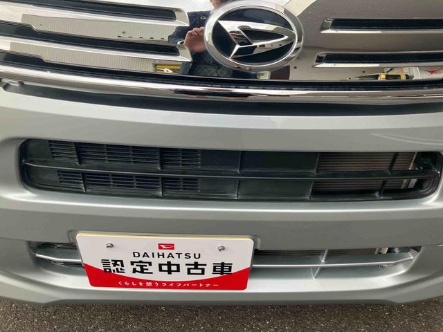 ムーヴ Ｘ（35枚目）