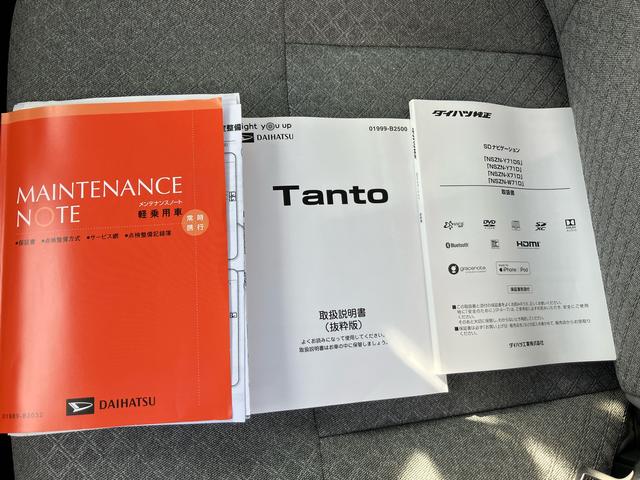 タント Ｘ（49枚目）