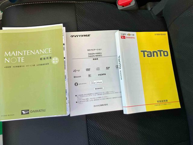 タント カスタムRS トップエディションリミテッドSAIII(47枚目)