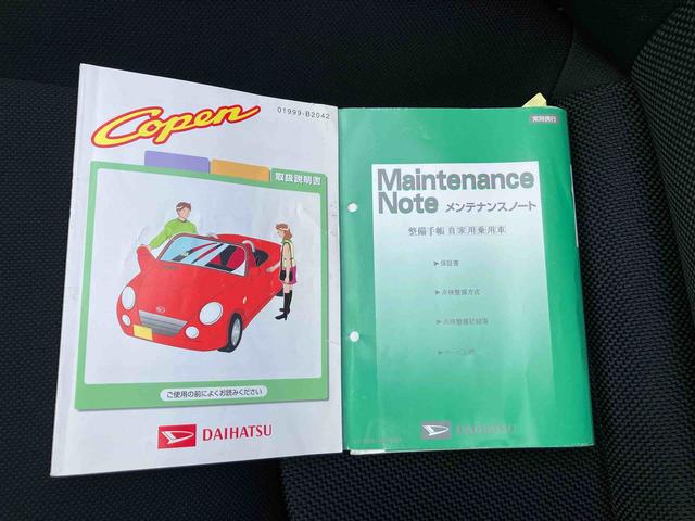 コペン アクティブトップ（41枚目）