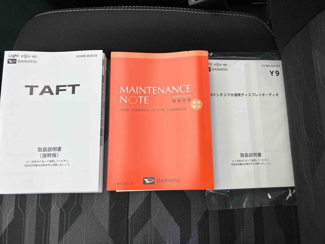 タフト Ｇ　ダーククロムベンチャー（47枚目）