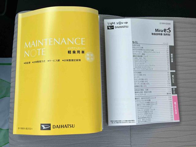 ミライース Ｘ　ＳＡＩＩＩ（46枚目）