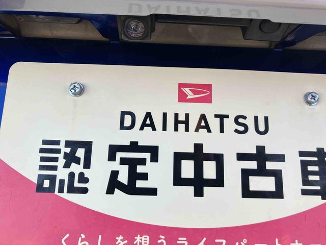 キャスト アクティバＸ　リミテッド　ＳＡＩＩＩ　２ＷＤ　ＣＶＴ　６６０ｃｃ　ナビ　オートエアコン　衝突被害軽減ブレーキ　横滑り防止装置　ＡＢＳ　アイドリングストップ　プッシュボタンスタート　スマートキー（47枚目）