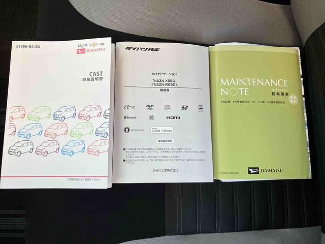 キャスト アクティバＸ　リミテッド　ＳＡＩＩＩ　２ＷＤ　ＣＶＴ　６６０ｃｃ　ナビ　オートエアコン　衝突被害軽減ブレーキ　横滑り防止装置　ＡＢＳ　アイドリングストップ　プッシュボタンスタート　スマートキー（54枚目）