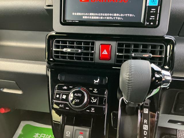 タント カスタムRS ターボ 両側電動スライドドア 2WD CVT 660cc ナビ ドライブレコーダー 衝突被害軽減ブレーキ 横滑り防止装置 ABS アイドリングストップ プッシュボタンスタート シートバックテーブル 両側電動スライドドア(44枚目)