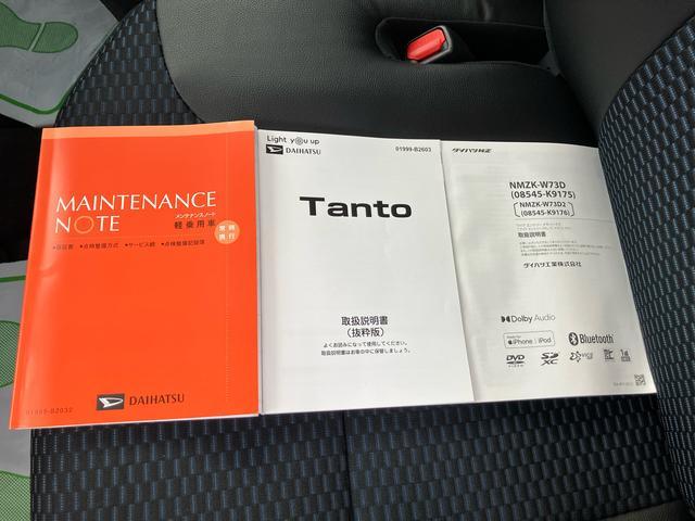 タント カスタムRS ターボ 両側電動スライドドア 2WD CVT 660cc ナビ ドライブレコーダー 衝突被害軽減ブレーキ 横滑り防止装置 ABS アイドリングストップ プッシュボタンスタート シートバックテーブル 両側電動スライドドア(47枚目)