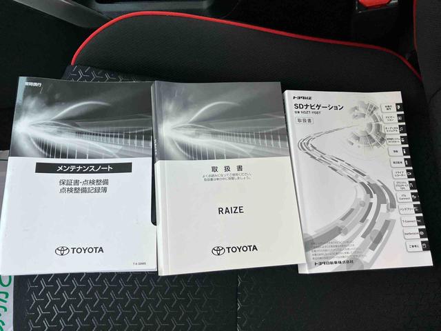 ライズ Z 4WD CVT 1000cc ナビ クルーズコントロール 衝突被害軽減ブレーキ 横滑り防止装置 ABS アイドリングストップ プッシュボタンスタート シートヒーター 車検整備付(51枚目)