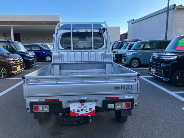 ハイゼットトラック ジャンボエクストラ　４ＷＤ　ＣＶＴ　６６０ｃｃ　衝突被害軽減ブレーキ　横滑り防止装置　ＡＢＳ　アイドリングストップ　プッシュボタンスタート　マニュアルエアコン　パワーステアリング　パワーウィンドウ　電動格納ドアミラー（24枚目）