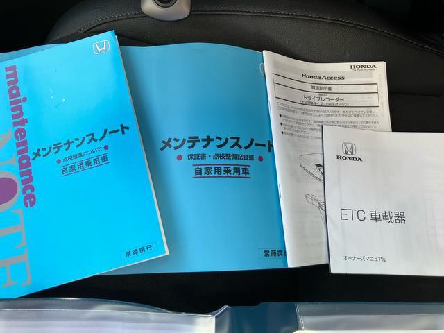 ヴェゼル ハイブリッドＲＳ・ホンダセンシング（48枚目）