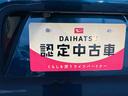 ファンクロス（41枚目）
