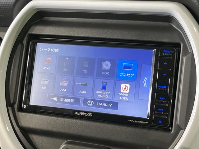 ハイブリッドG 4WD 禁煙車 セーフティーサポート KENWOOD製SDナビ アダプティブクルコン バックラメラ ヒルディセンドコントロール クリップコントロール スノーモード 前席シートヒーター ビルトインETC(29枚目)