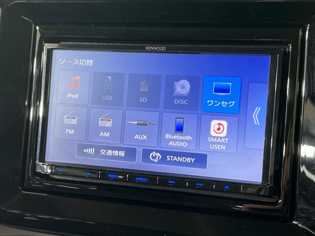 Ｇ　４ＷＤ　セーフティーサポート　禁煙車　メモリーナビ　バックカメラ　Ｂｌｕｅｔｏｏｔｈ接続　ＥＴＣ　クリアランスソナー　車線逸脱警報　オートハイビーム　両側スライドドア　スマートキー　オートライト(23枚目)