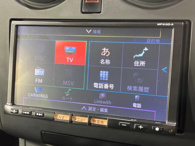 デュアリス ２０Ｇ　ＦＯＵＲ　ガラスルーフ　４ＷＤ　禁煙車　純正ナビ　バックカメラ　Ｂｌｕｅｔｏｏｔｈ再生　フルセグＴＶ　ＥＴＣ　ＨＩＤヘッドライト　ＬＥＤフォグライト　スマートキー　革巻きステアリング　純正１７インチアルミ（32枚目）