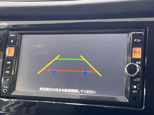 ２０Ｘ　エマージェンシーブレーキパッケージ　４ＷＤ　禁煙車　衝突軽減装置　純正ナビ　ＥＴＣ　Ｂｌｕｅｔｏｏｔｈ再生　フルセグ　前席シートヒーター　ＬＥＤヘッドライト　クリアランスソナー　車線逸脱警報　革巻きステアリング　デュアルオートエアコン(40枚目)