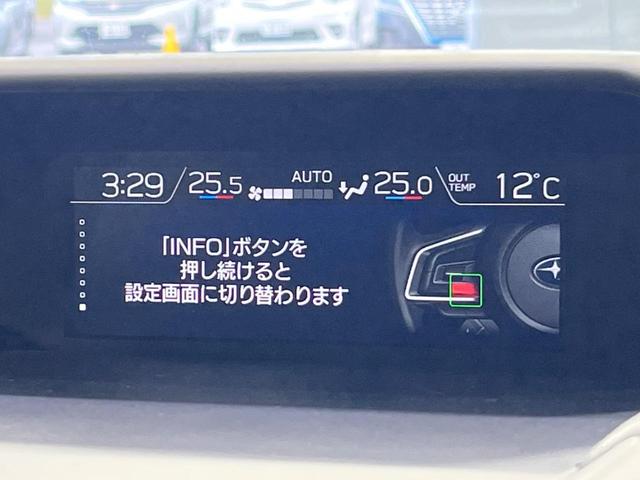 ＸＶ ２．０ｉ－Ｓ　アイサイト　４ＷＤ　禁煙車　純正８型ナビ　衝突軽減装置　レーダークルーズ　ＥＴＣ　フルセグ　Ｂｌｕｅｔｏｏｔｈ再生　前席パワーシート　前席シートヒーター　ＬＥＤヘッド　レーンキープ　クリアランスソナー（29枚目）