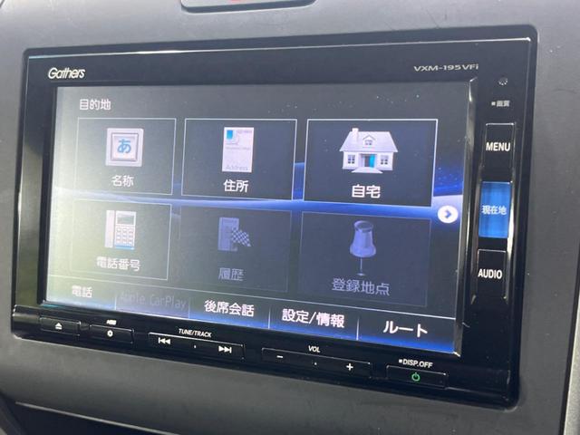Ｇ・ホンダセンシング　両側電動スライドドア　ホンダセンシング　禁煙車　純正ＳＤナビ　アダプティブクルーズコントロール　バックカメラ　ＥＴＣ　Ｂｌｕｅｔｏｏｔｈ　レーンキープアシスト　６人乗り　スマートキー　オートエアコン(30枚目)