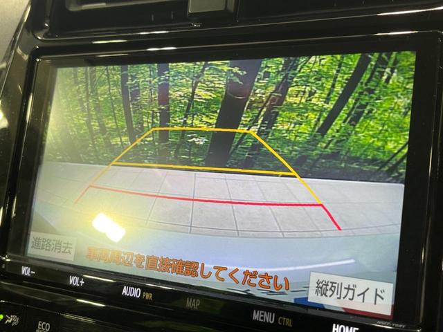 Ｓ　後期型　禁煙車　セーフティセンス　純正９型ナビ　フルセグ　バックカメラ　レーダークルーズコントロール　オートハイビーム　ＬＥＤライト　ＥＴＣ　車線逸脱警報　純正ホイール　ウィンカーミラー　スマートキー(5枚目)