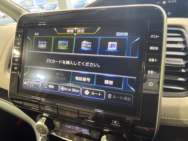 セレナ ｅ－パワー　ハイウェイスターＶ　禁煙車　後期型　プロパイロット　エマージェンシーブレーキ　純正１０型ナビ　フルセグ　全周囲カメラ　両側電動スライド　デジタルインナーミラー　ＬＥＤライト　ＥＴＣ　リアオートエアコン　純正ホイール（28枚目）