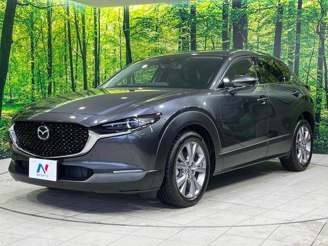 ＣＸ－３０ ２０Ｓ　Ｌパッケージ　４ＷＤ　禁煙車　８．８型マツダコネクトナビ　　３６０度ビューモニター　ＢＯＳＥサウンド　パワーシート　ブラウン革シート　スマートブレーキサポート　前席シートヒーター　ステアリングヒーター　ＬＥＤヘッド（51枚目）