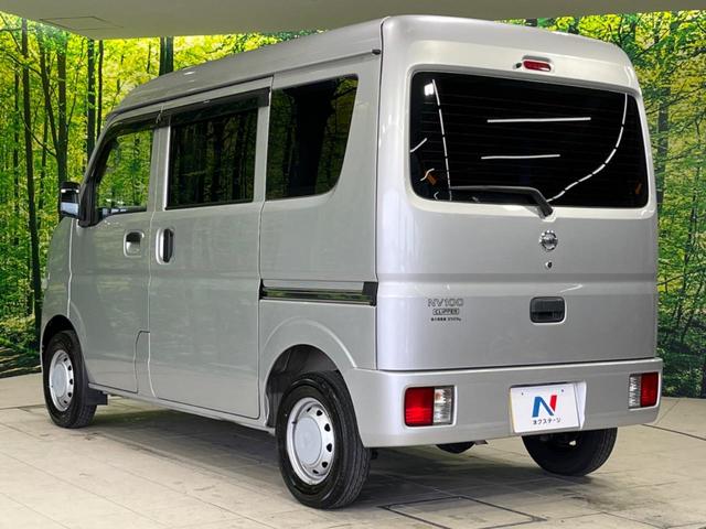 日産 ＮＶ１００クリッパーバン