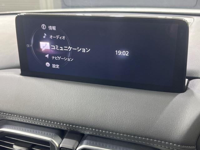 ＣＸ－５ ２５Ｓ　Ｌパッケージ　４ＷＤ　禁煙車　アドバンストスマートシティブレーキサポート　１０型純正ナビ　全周囲カメラ　パワーバックドア　パワーシート　全席シートヒーター　ステアリングヒーター　置くだけ充電　ステアリングスイッチ（33枚目）