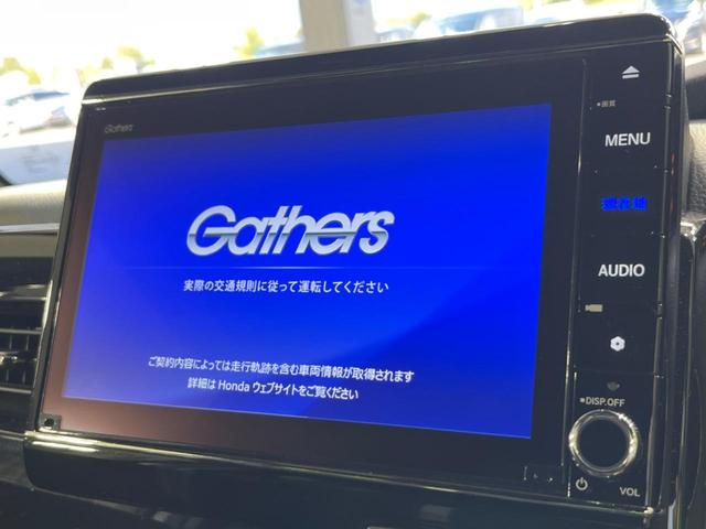 Ｎ－ＢＯＸカスタム Ｌ　禁煙車　ホンダセンシング　電動スライドドア　純正８型ナビ　バックカメラ　前席シートヒーター　ＬＥＤヘッド　ＬＥＤフォグ　オートライト　ＥＴＣ　ステアリングスイッチ　純正１４インチアルミ　盗難防止装置（4枚目）