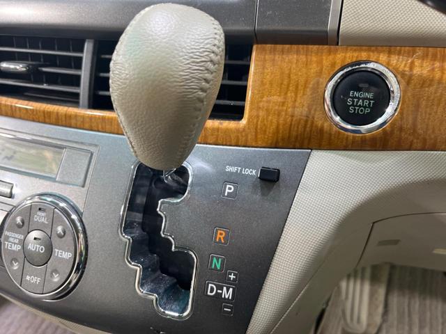 エスティマ アエラス　４ＷＤ　後席モニター　電動スライドドア　純正ナビ　バックカメラ　８人乗り　クルコン　ＨＩＤヘッド　オートライト　革巻きステア　プライバシーガラス　横滑防止装置　盗難防止装置　トラクションコントロール（24枚目）