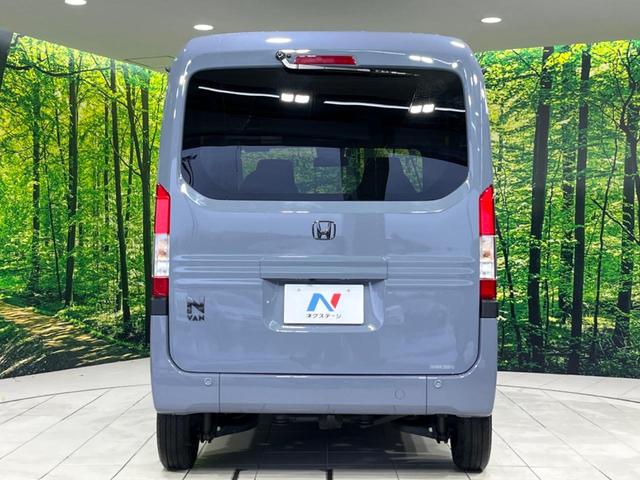 Ｎ－ＶＡＮ＋スタイル ファン・ターボ　４ＷＤ　禁煙車　ホンダセンシング　ディスプレイオーディオ　バックカメラ　両側スライドドア　ＬＥＤヘッド　ＬＥＤフォグ　オートライト　オートエアコン　ＥＴＣ　スマートキー　トラクションコントロール（16枚目）