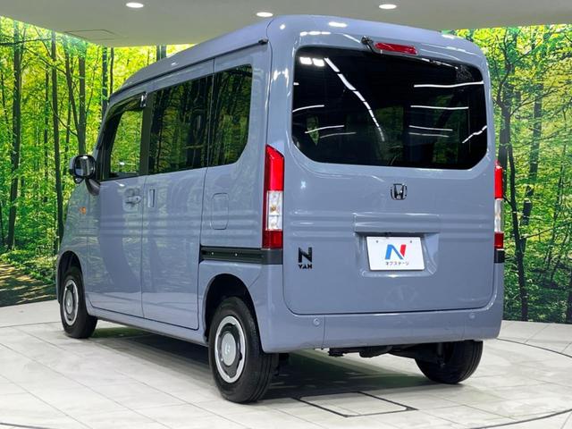 Ｎ－ＶＡＮ＋スタイル ファン・ターボ　４ＷＤ　禁煙車　ホンダセンシング　ディスプレイオーディオ　バックカメラ　両側スライドドア　ＬＥＤヘッド　ＬＥＤフォグ　オートライト　オートエアコン　ＥＴＣ　スマートキー　トラクションコントロール（43枚目）