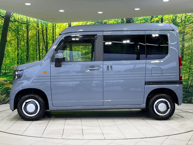 Ｎ－ＶＡＮ＋スタイル ファン・ターボ　４ＷＤ　禁煙車　ホンダセンシング　ディスプレイオーディオ　バックカメラ　両側スライドドア　ＬＥＤヘッド　ＬＥＤフォグ　オートライト　オートエアコン　ＥＴＣ　スマートキー　トラクションコントロール（44枚目）