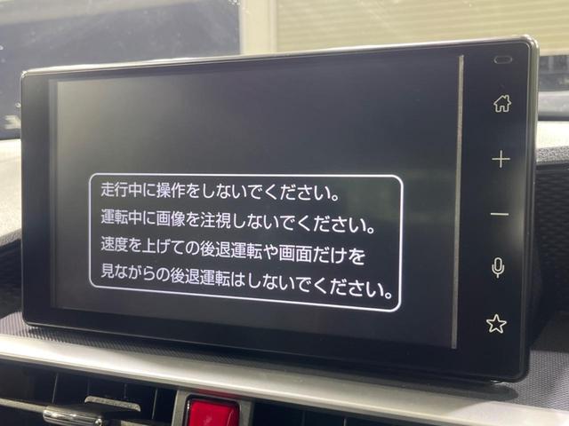 ライズ Ｚ　禁煙車　衝突軽減装置　純正ディスプレイオーディオ　全周囲カメラ　レーダークルーズ　オートエアコン　スマートキー　シートヒーター　ＬＥＤヘッドライト　オートライト　Ｂｌｕｅｔｏｏｔｈ　フルセグ　ＥＴＣ（29枚目）