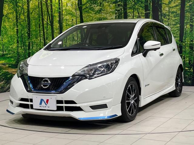 ノート ｅ－パワー　Ｘ　禁煙車　エマージェンシーブレーキ　車線逸脱警報　純正ナビ　全周囲カメラ　ＬＥＤヘッド　オートライト　ステアリングスイッチ　オートエアコン　ＥＴＣ　盗難防止装置　プライバシーガラス　横滑防止装置（39枚目）