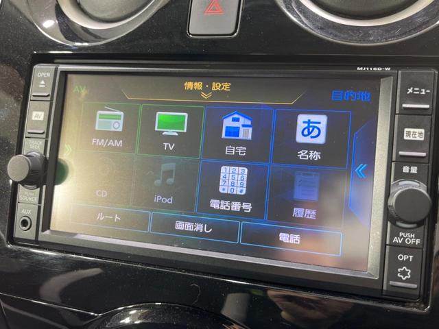 ノート ｅ－パワー　Ｘ　禁煙車　エマージェンシーブレーキ　車線逸脱警報　純正ナビ　全周囲カメラ　ＬＥＤヘッド　オートライト　ステアリングスイッチ　オートエアコン　ＥＴＣ　盗難防止装置　プライバシーガラス　横滑防止装置（47枚目）