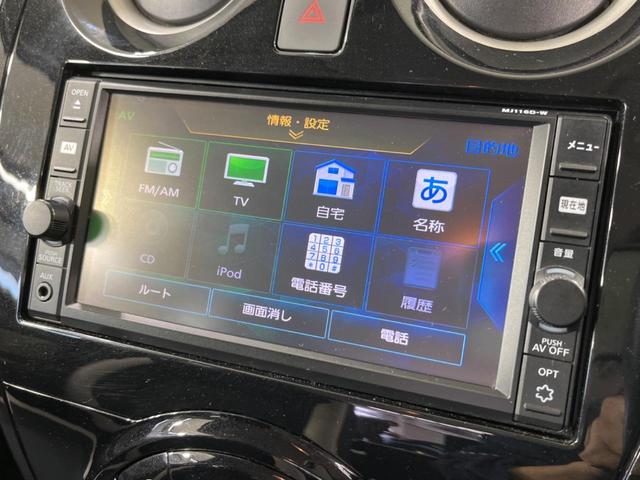 ノート e-パワー X 禁煙車 インテリジェントエマージェンシーブレーキ 純正SDナビ スマートキー LEDヘッドライト オートライト オートエアコン Bluetooth フルセグ 純正15インチアルミホイール(24枚目)