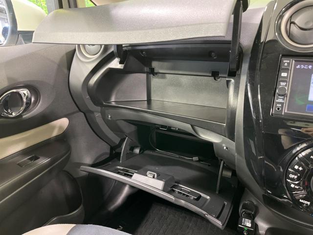 ノート e-パワー X 禁煙車 インテリジェントエマージェンシーブレーキ 純正SDナビ スマートキー LEDヘッドライト オートライト オートエアコン Bluetooth フルセグ 純正15インチアルミホイール(34枚目)