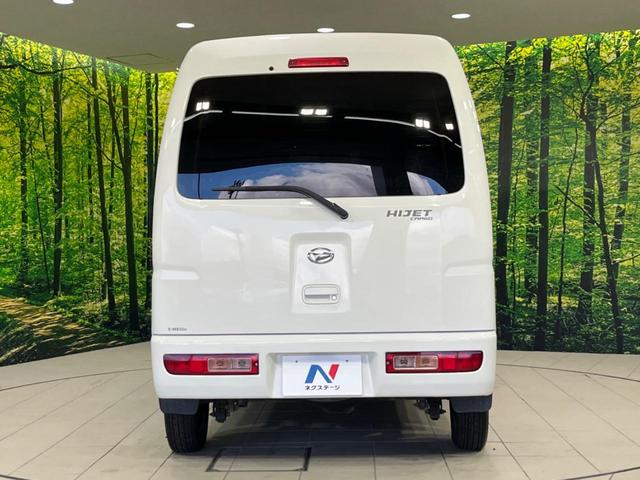 ハイゼットカーゴ クルーズ　禁煙車　５ＭＴ　純正オーディオ　キーレスエントリー　電動格納ミラー（15枚目）