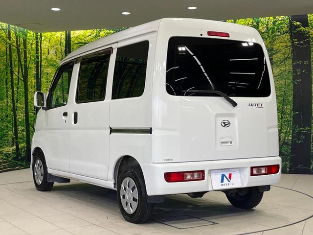 ハイゼットカーゴ クルーズ　禁煙車　５ＭＴ　純正オーディオ　キーレスエントリー　電動格納ミラー（35枚目）