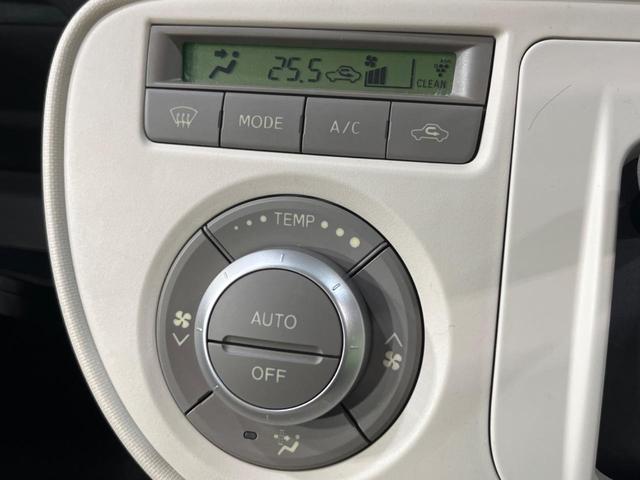 ミラココア ココアプラスＧ　純正ナビ　バックカメラ　禁煙車　ＣＤ　地デジ　シートリフター　フォグライト　スマートキー　アイドリングストップ　ヘッドライトレベライザー（7枚目）