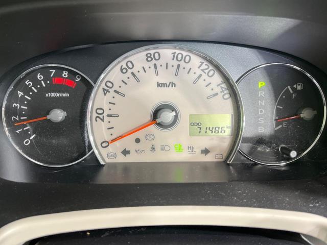 ミラココア ココアプラスＧ　純正ナビ　バックカメラ　禁煙車　ＣＤ　地デジ　シートリフター　フォグライト　スマートキー　アイドリングストップ　ヘッドライトレベライザー（26枚目）