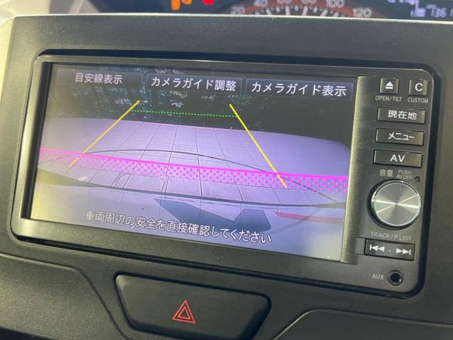 タント Ｌ　ＳＡ　純正ＳＤナビ　衝突被害軽減システム　バックカメラ　ＬＥＤヘッド　ＥＴＣ　オートライト　Ｂｌｕｅｔｏｏｔｈ　ＣＤ　ＤＶＤ再生（4枚目）