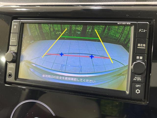 【バックカメラ】駐車時に後方がリアルタイム映像で確認できます。大型商業施設や立体駐車場での駐車時や、夜間のバック時に大活躍！運転スキルに関わらず、今や必須となった装備のひとつです！