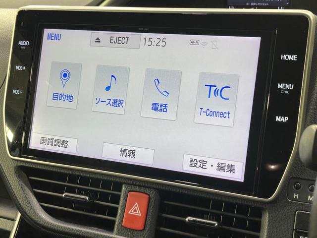 ヴォクシー ＺＳ　煌　純正１０．５インチナビ　両側電動スライドドア　寒冷地仕様　７人乗り　衝突軽減装置　禁煙車　バックカメラ　ＬＥＤヘッドライト　オートハイビーム　クルーズコントロール（31枚目）