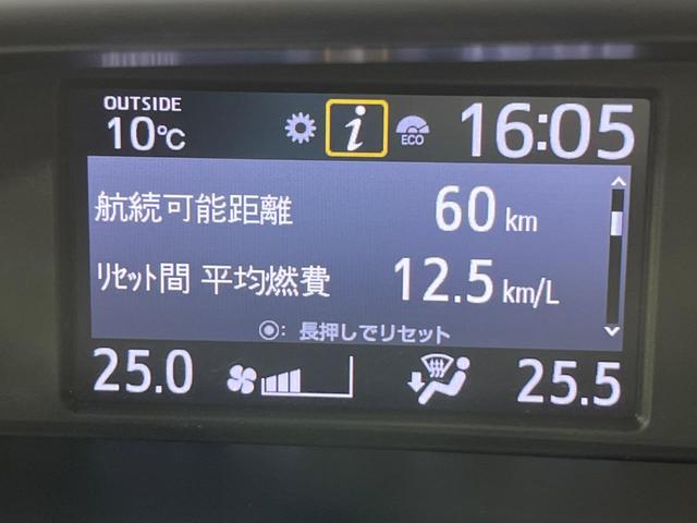 ヴォクシー ＺＳ　煌　純正１０．５インチナビ　両側電動スライドドア　寒冷地仕様　７人乗り　衝突軽減装置　禁煙車　バックカメラ　ＬＥＤヘッドライト　オートハイビーム　クルーズコントロール（33枚目）