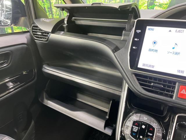 ヴォクシー ＺＳ　煌　純正１０．５インチナビ　両側電動スライドドア　寒冷地仕様　７人乗り　衝突軽減装置　禁煙車　バックカメラ　ＬＥＤヘッドライト　オートハイビーム　クルーズコントロール（52枚目）