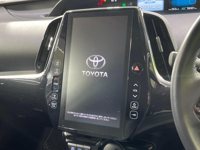 プリウス Aツーリングセレクション 4WD 全周囲カメラ 寒冷地仕様 衝突被害軽減システム レーダークルーズ 禁煙車 レザーシート パワーシート コーナーセンサー スマートキー LEDヘッド ビルトインETC オートハイビーム(3枚目)