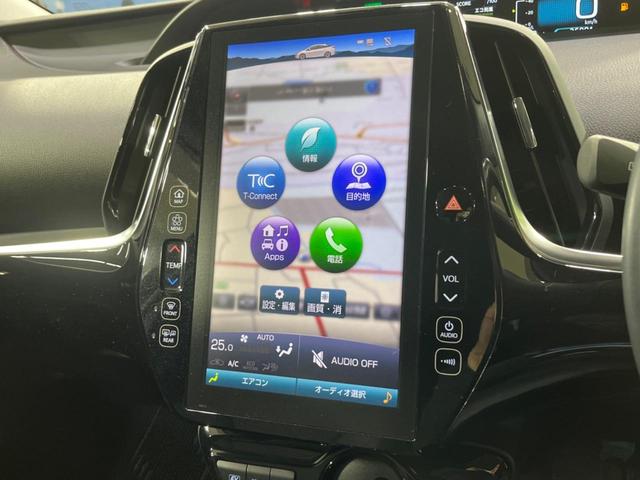 プリウス Aツーリングセレクション 4WD 全周囲カメラ 寒冷地仕様 衝突被害軽減システム レーダークルーズ 禁煙車 レザーシート パワーシート コーナーセンサー スマートキー LEDヘッド ビルトインETC オートハイビーム(32枚目)